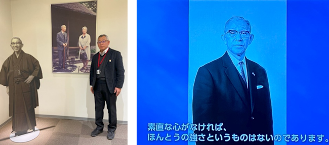 松下幸之助翁