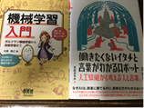 シンポジウム