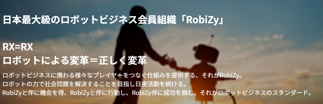 RobiZy